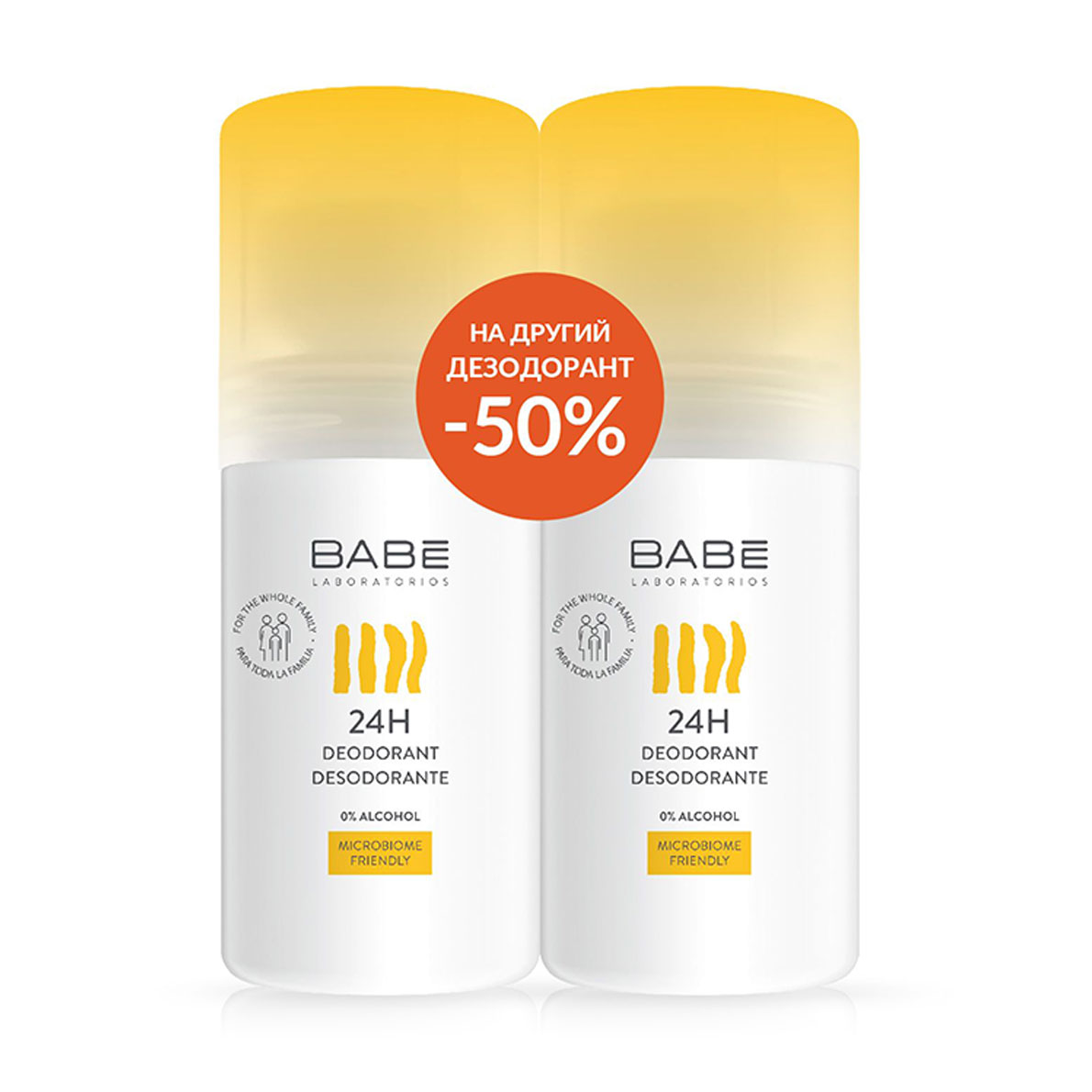 Набір дезодорантів BABE Laboratorios Deodorant 24 години захист, для всієї родини, 2*50 мл